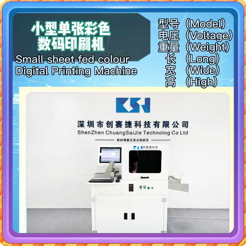 Fully automatic paper cup color digital printi
