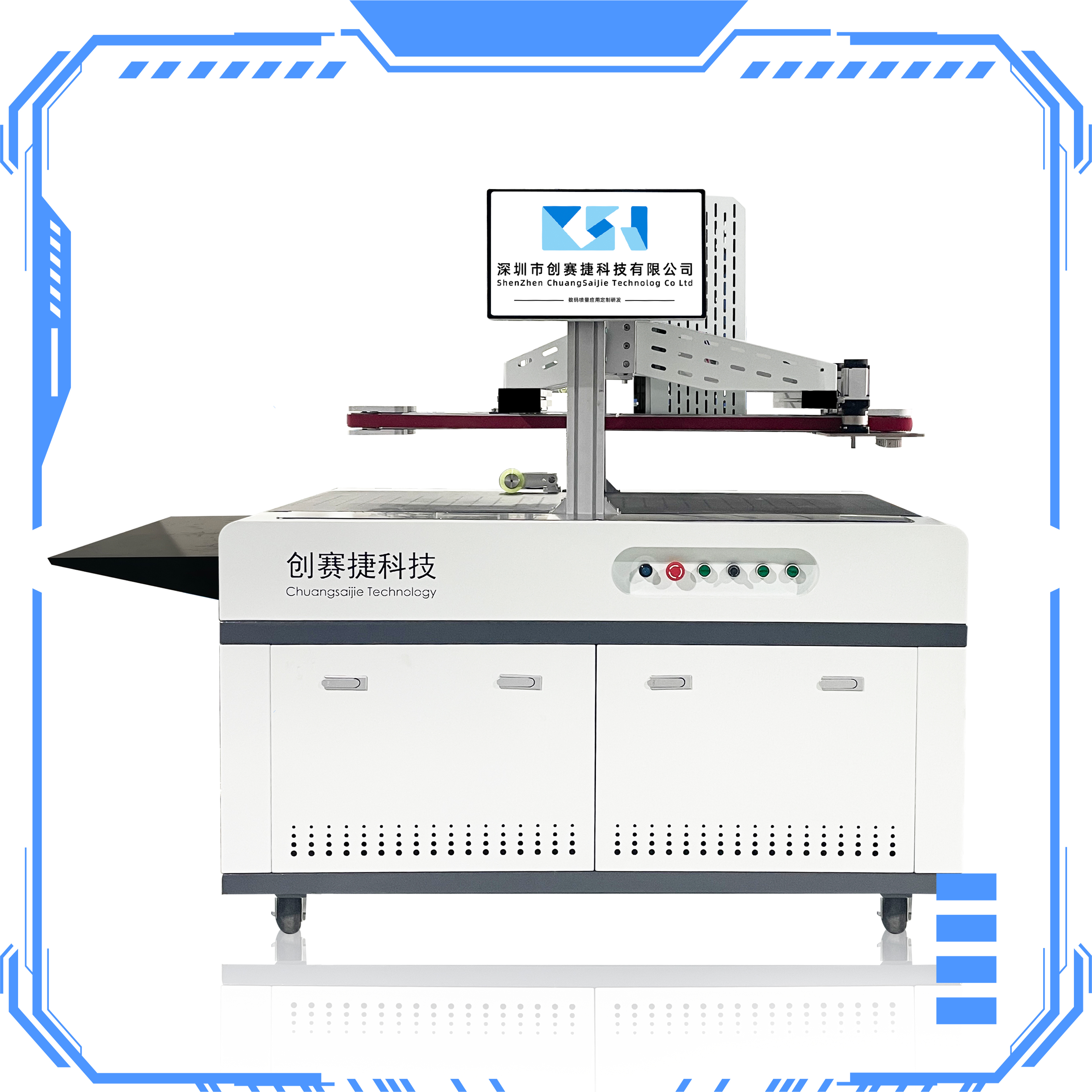 Shukou digital printing press