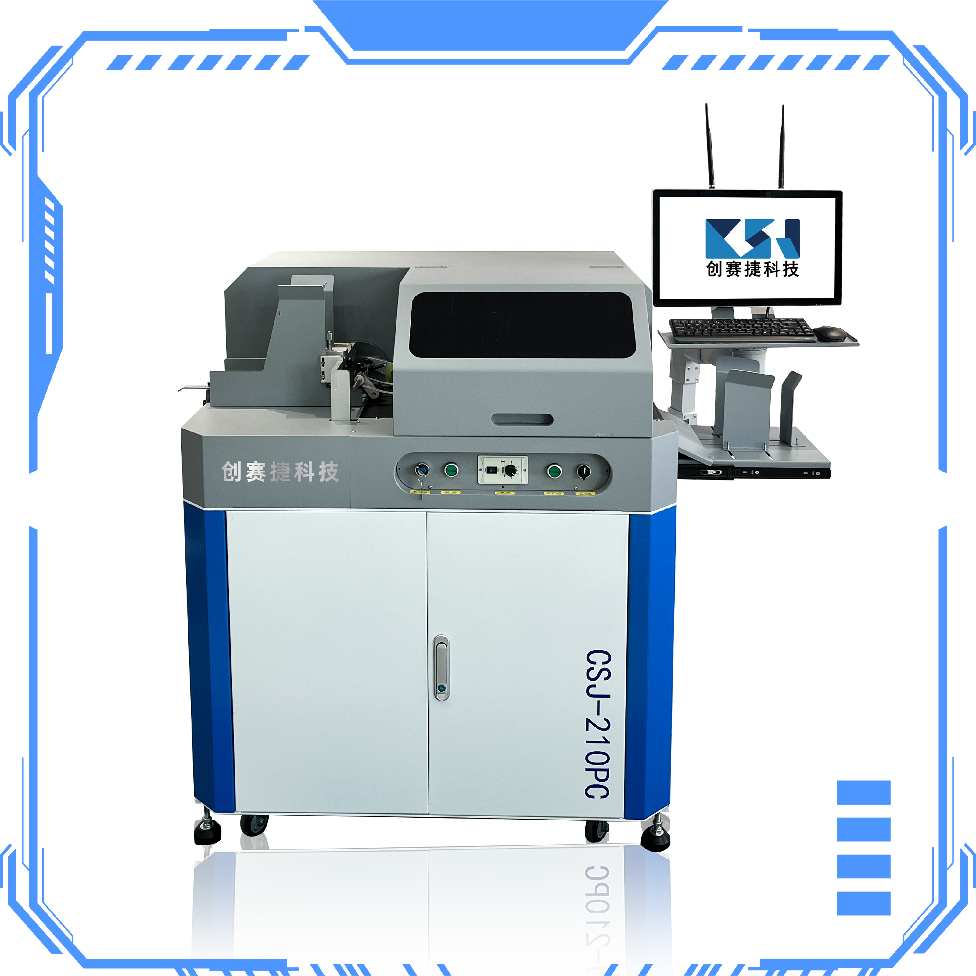 Disposable paper cup digital printing machine