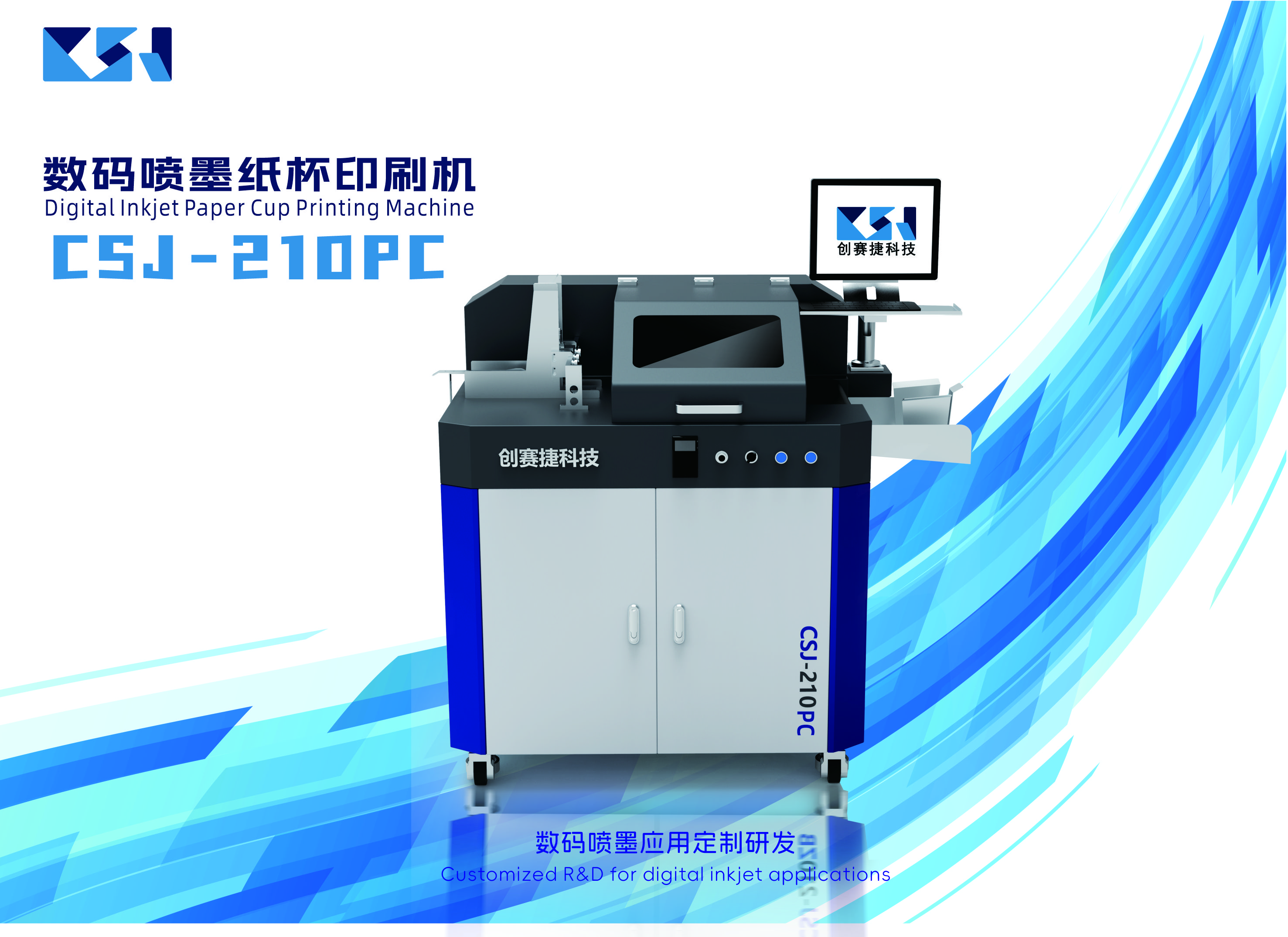 Digital inkjet printer for disposable paper cu