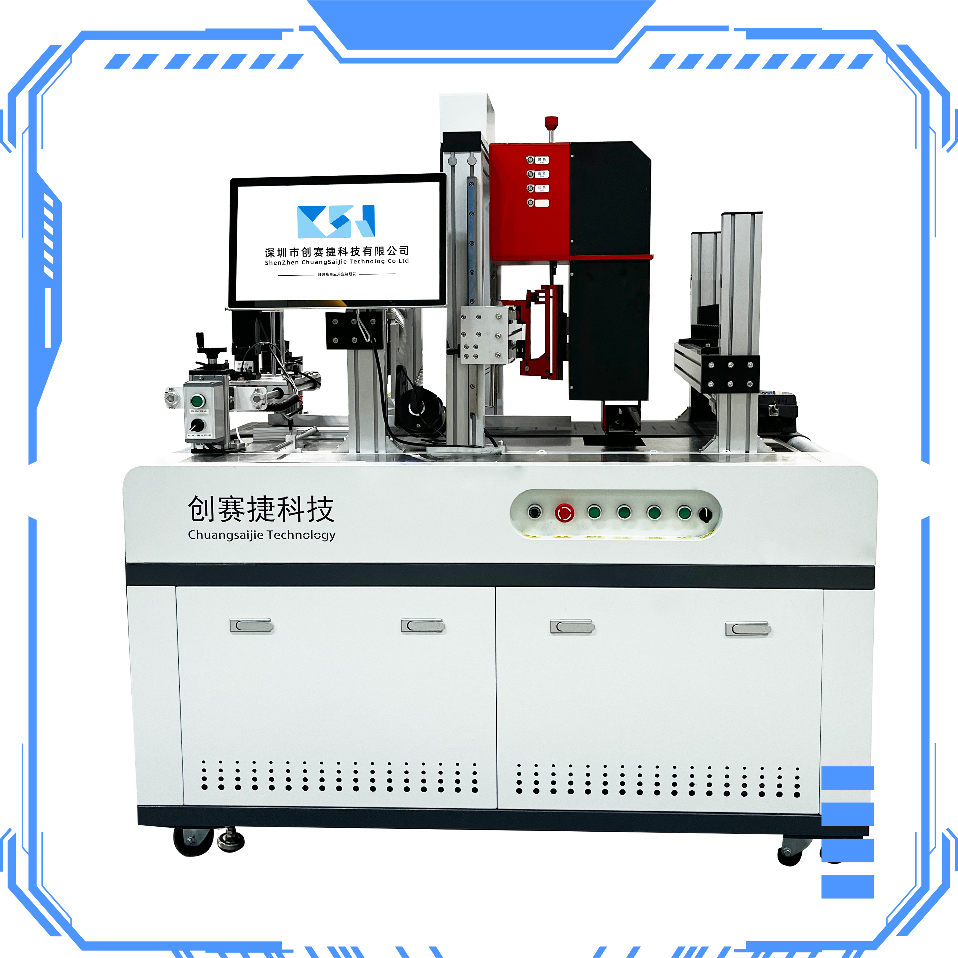 UV Side Jet Digital Printing Machine