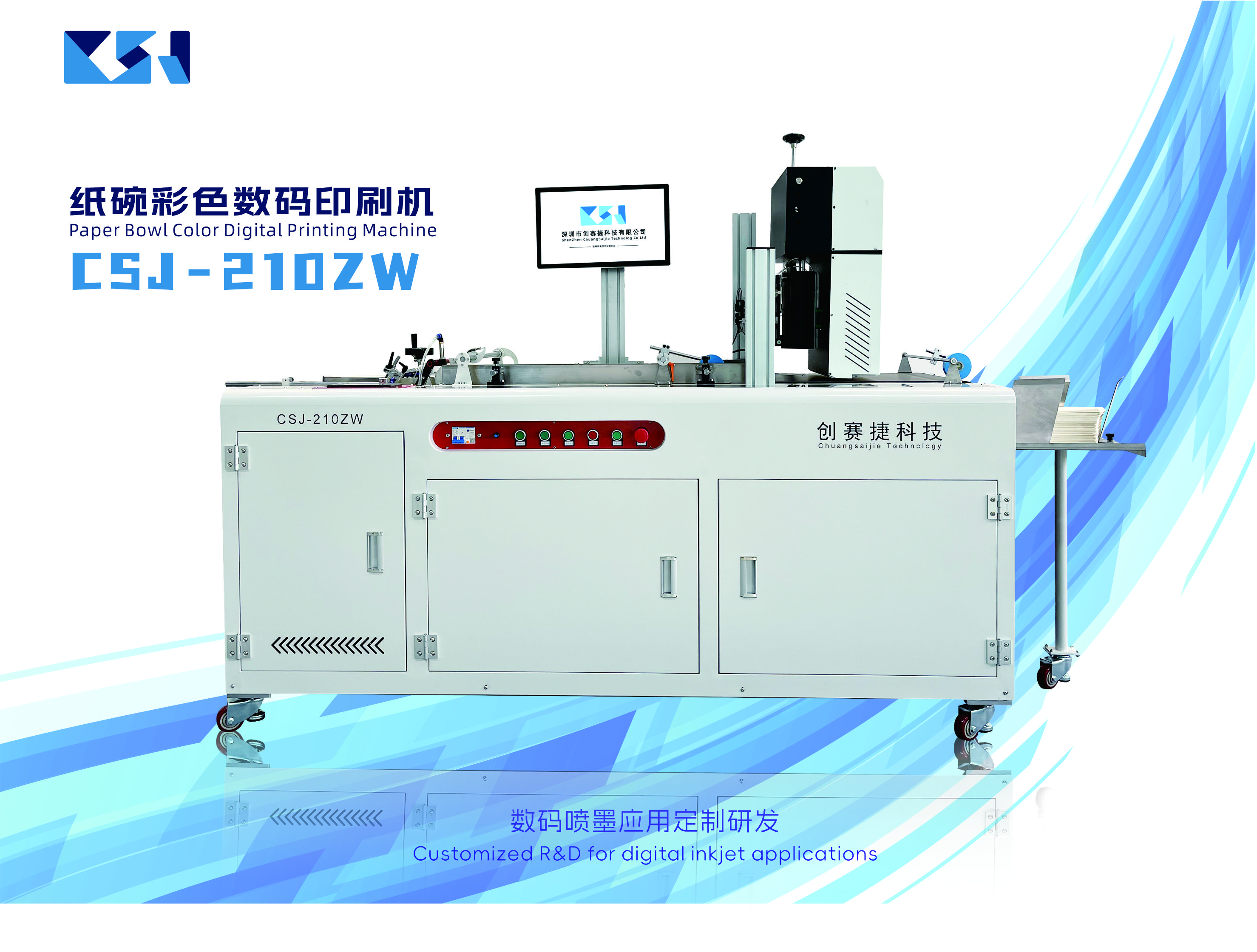 Paper Bowl Color Digital Printing Machine