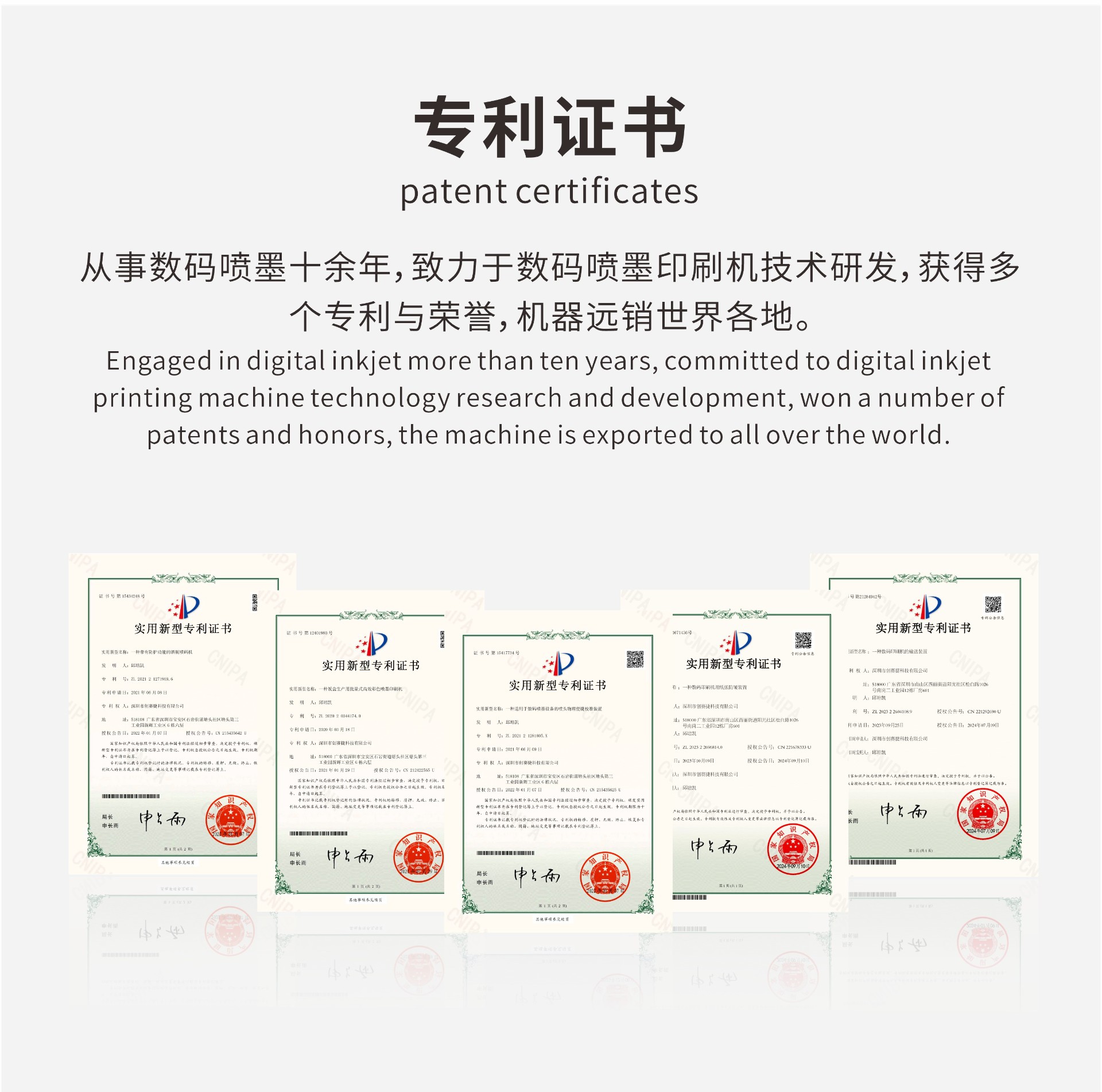 新款双发料纸袋数码印刷机
