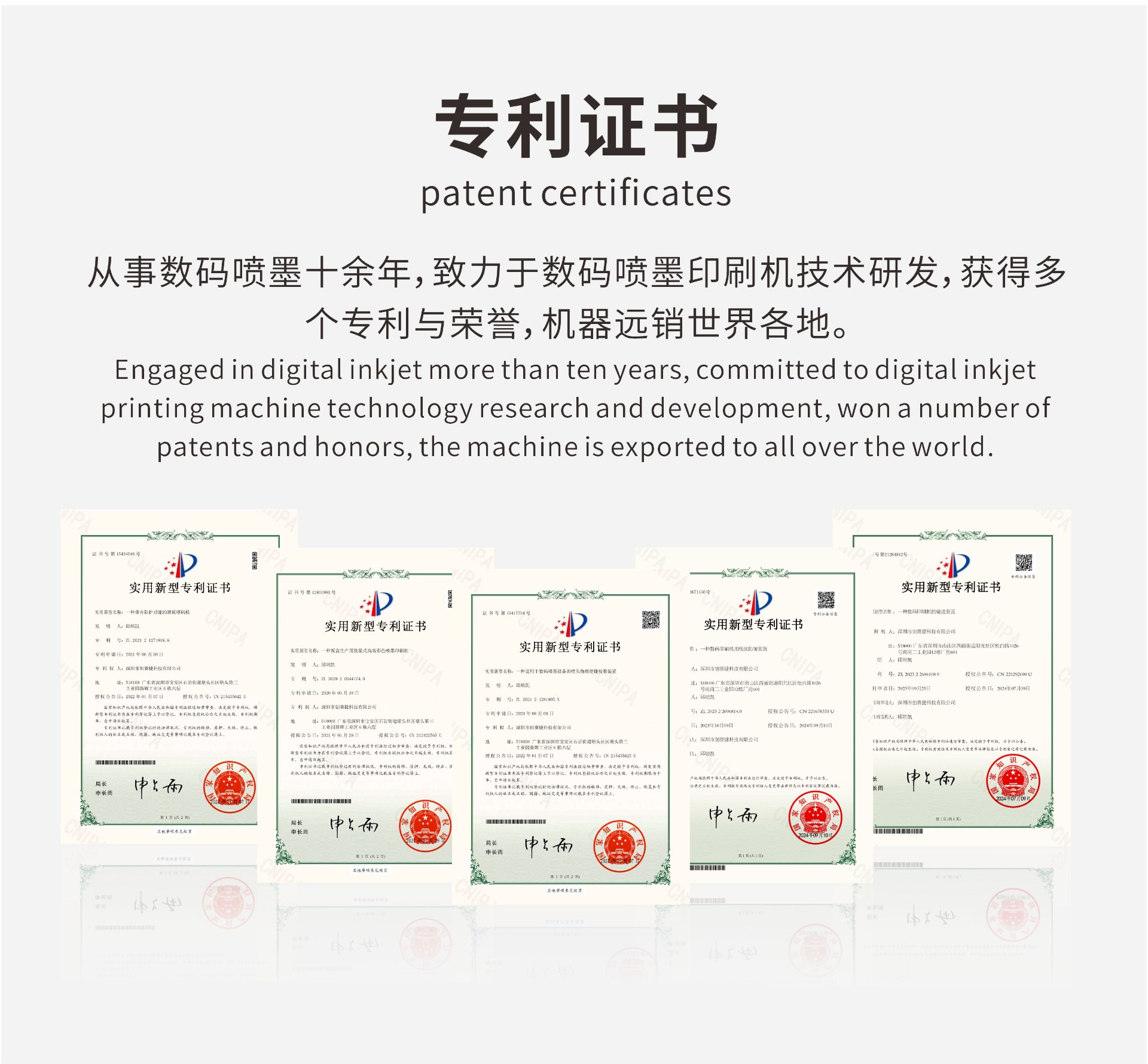 UV正侧面数码印刷机8.jpg UV正侧面数码印刷机