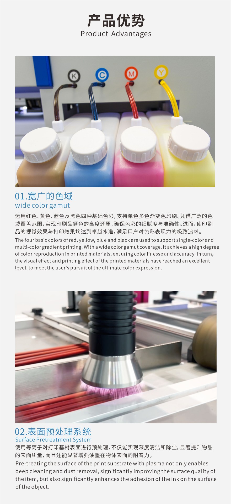 UV正侧面数码印刷机4.jpg UV正侧面数码印刷机